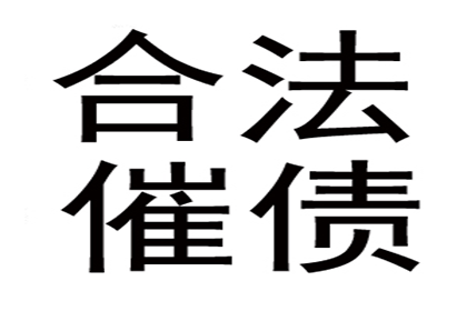 追讨欠款：车辆定位成功应对措施
